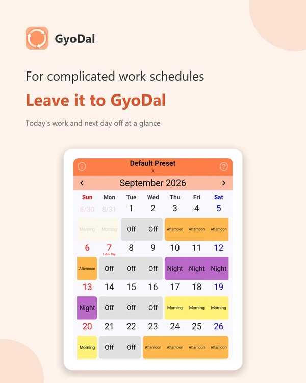 GyoDal app screen 1
