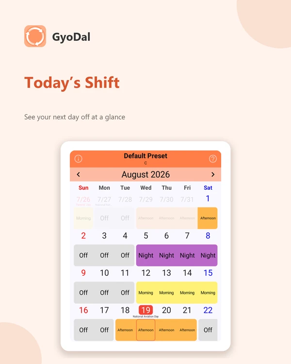 GyoDal app screen 2
