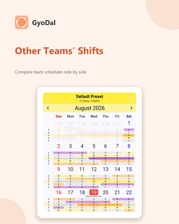 GyoDal app screen 3