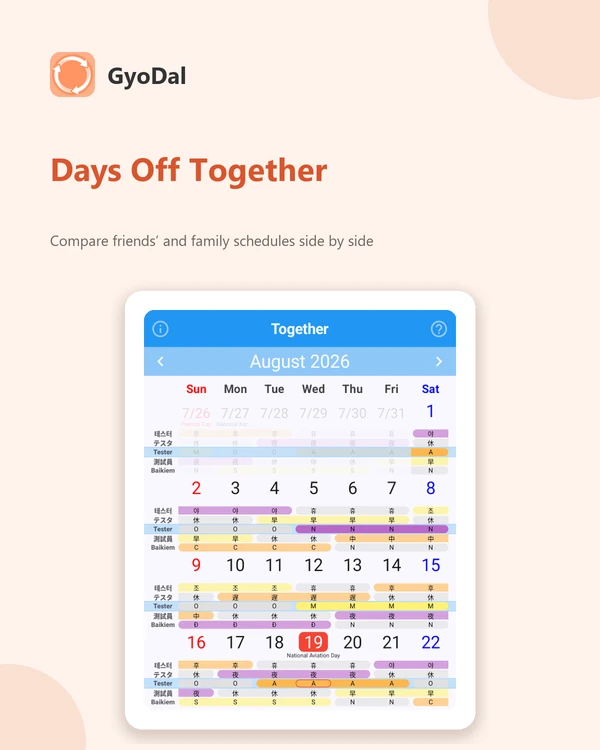 GyoDal app screen 4