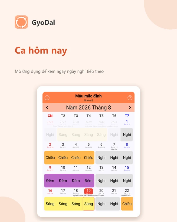 Màn hình ứng dụng GyoDal 2