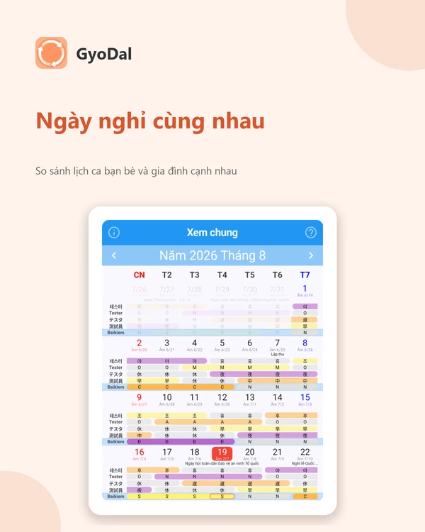 Màn hình ứng dụng GyoDal 4